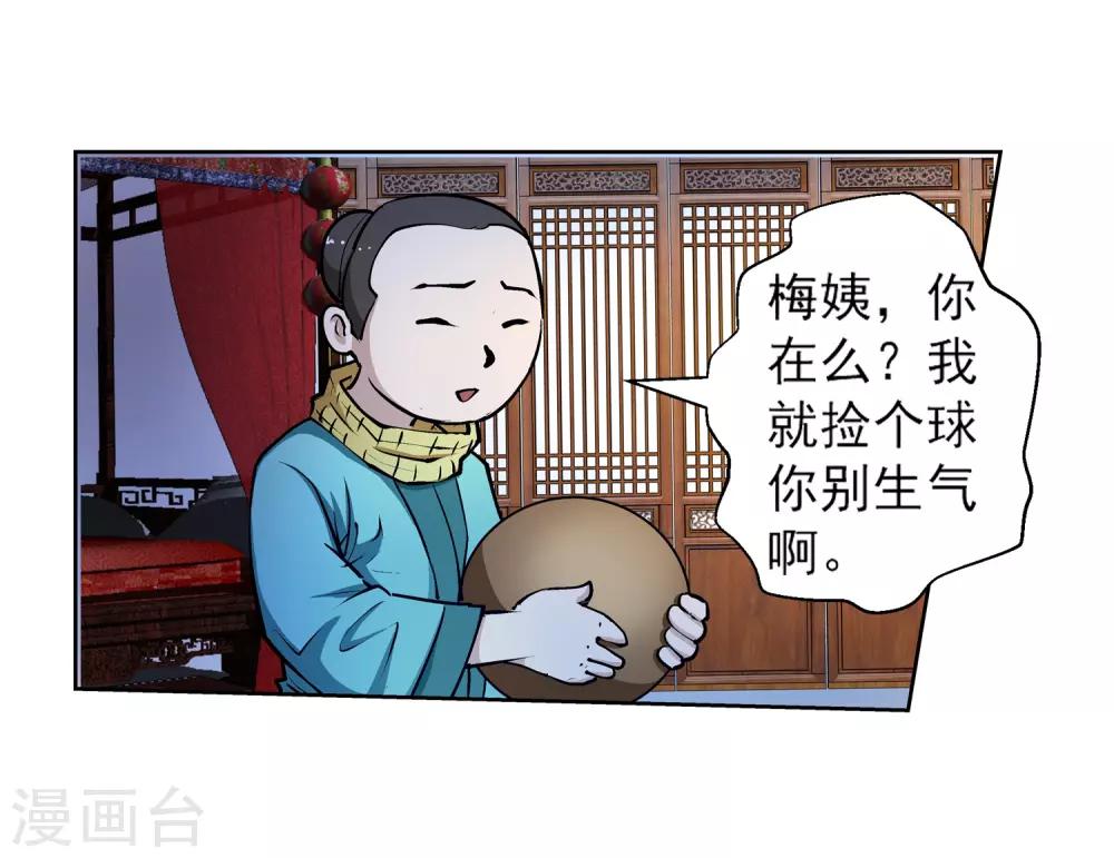 第 21 页