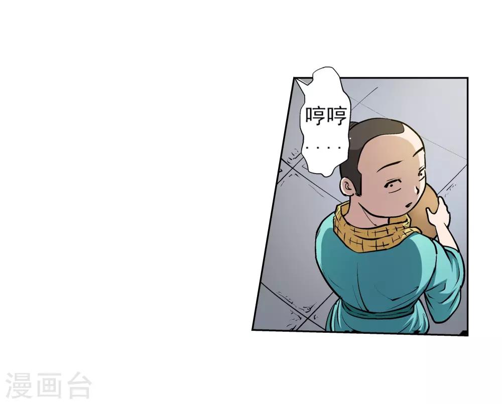第 22 页