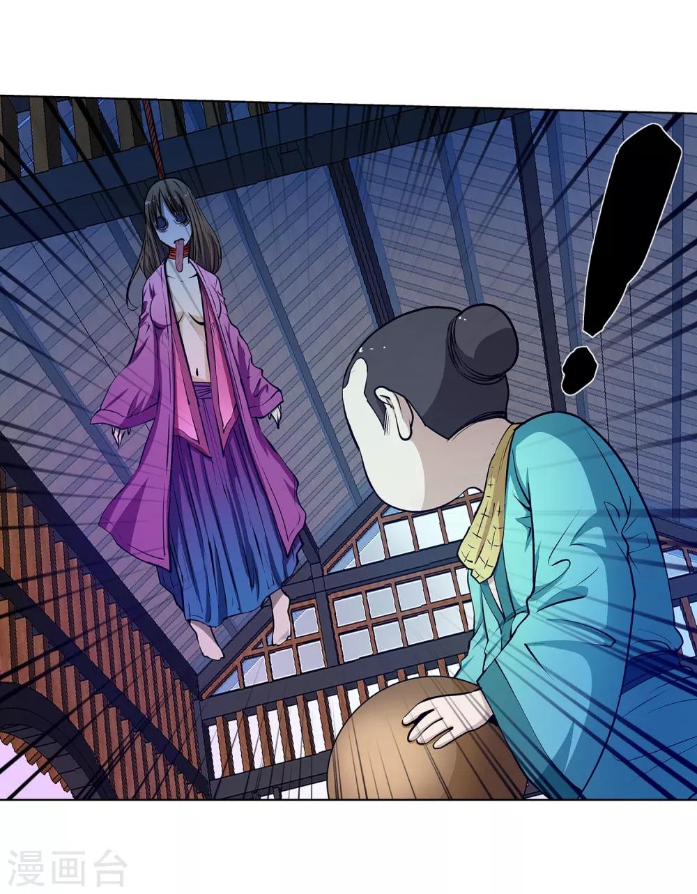 第 23 页