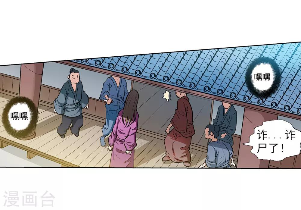 第 32 页