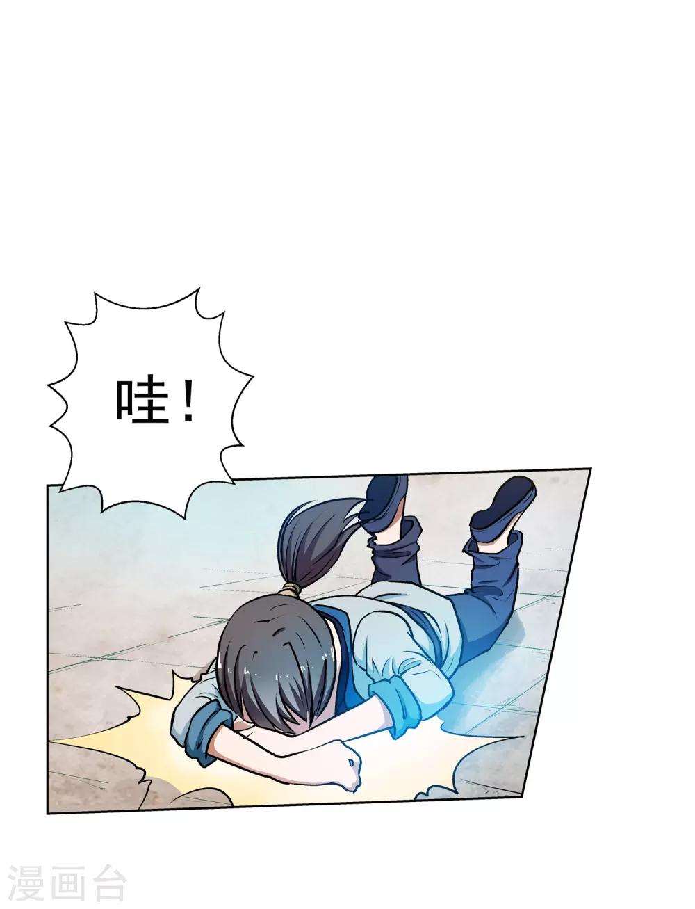 第 36 页