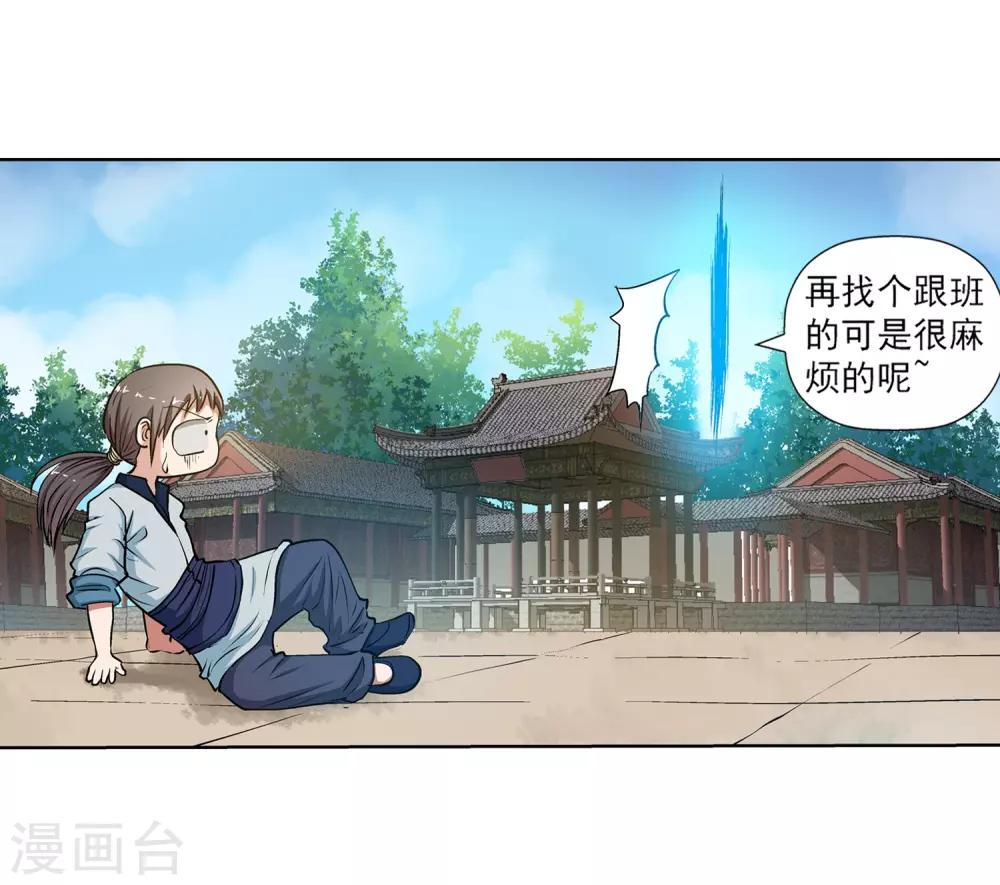 第 39 页