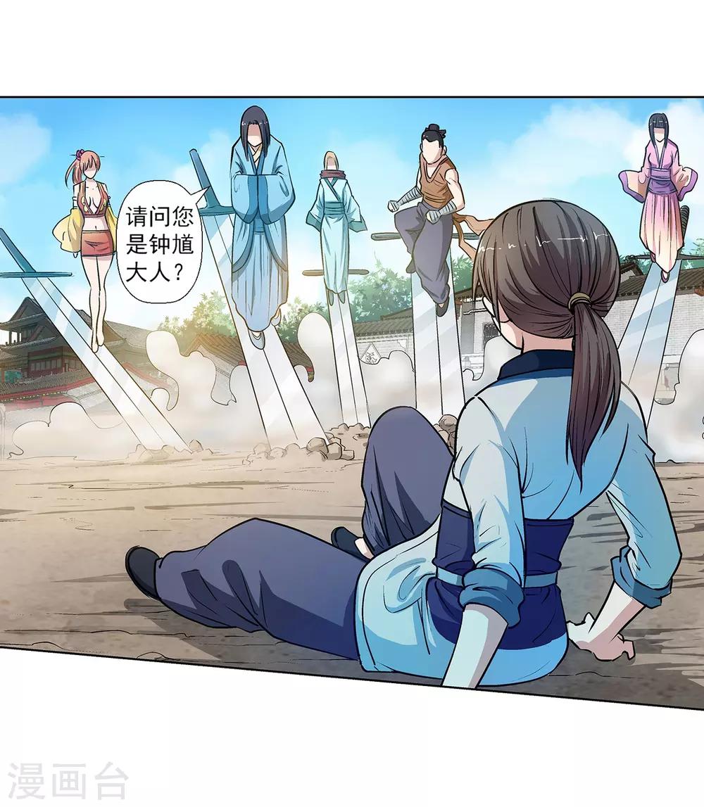 第 43 页