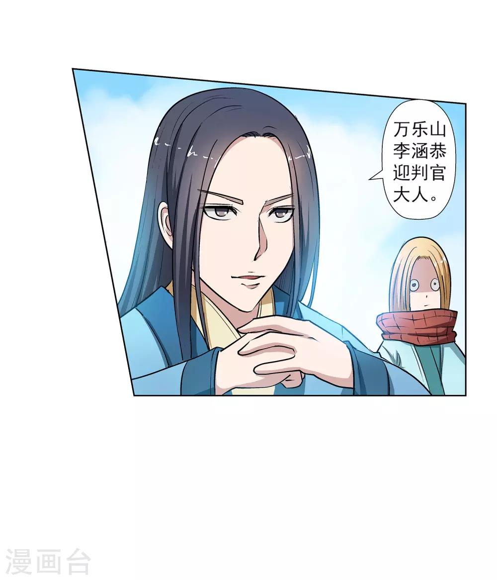 第 45 页