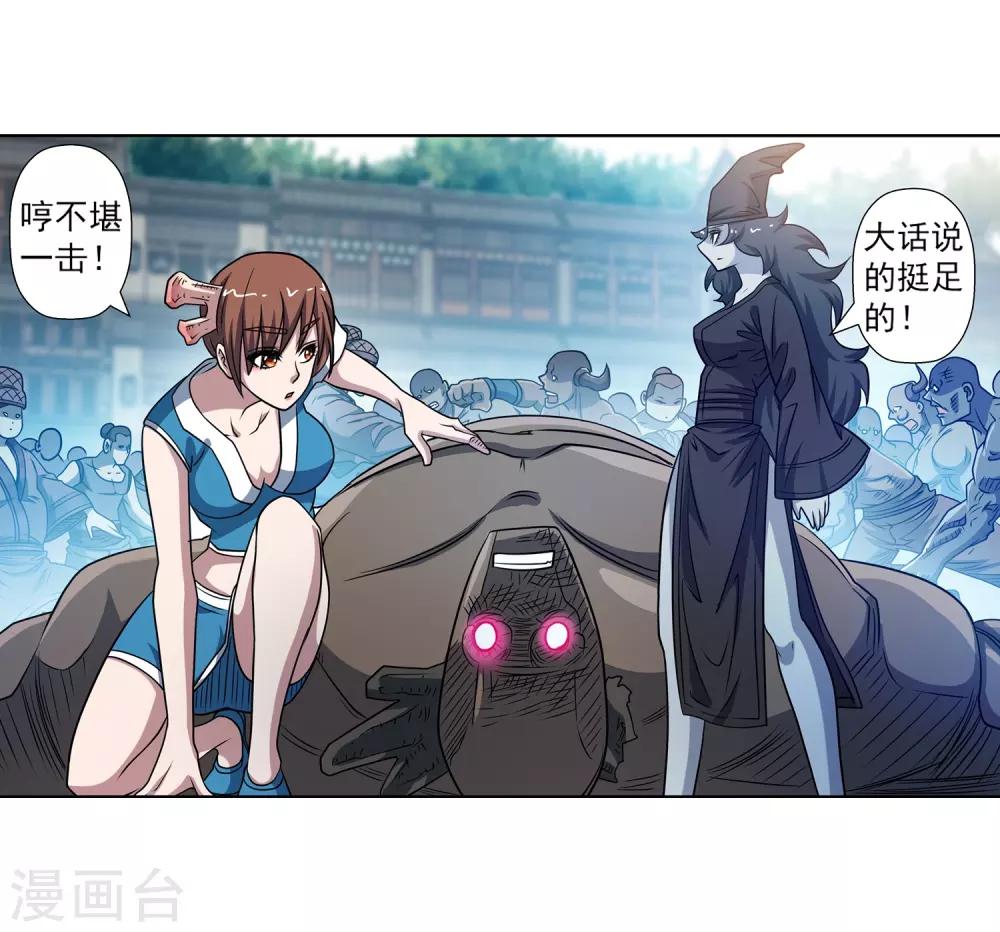 第 23 页