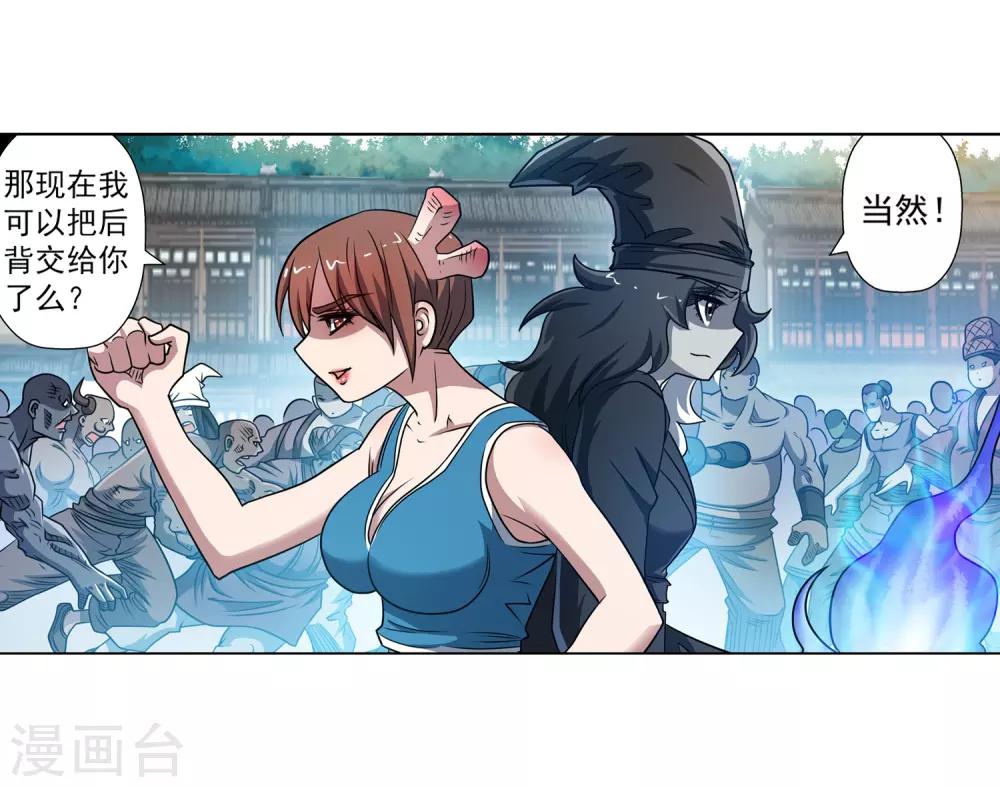 第 27 页