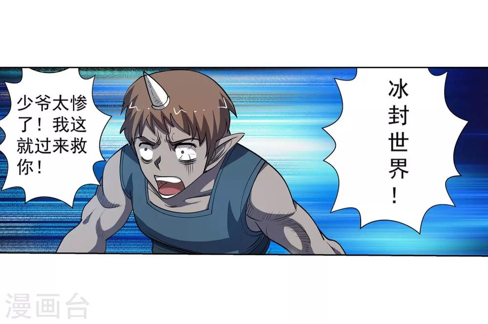 第 34 页