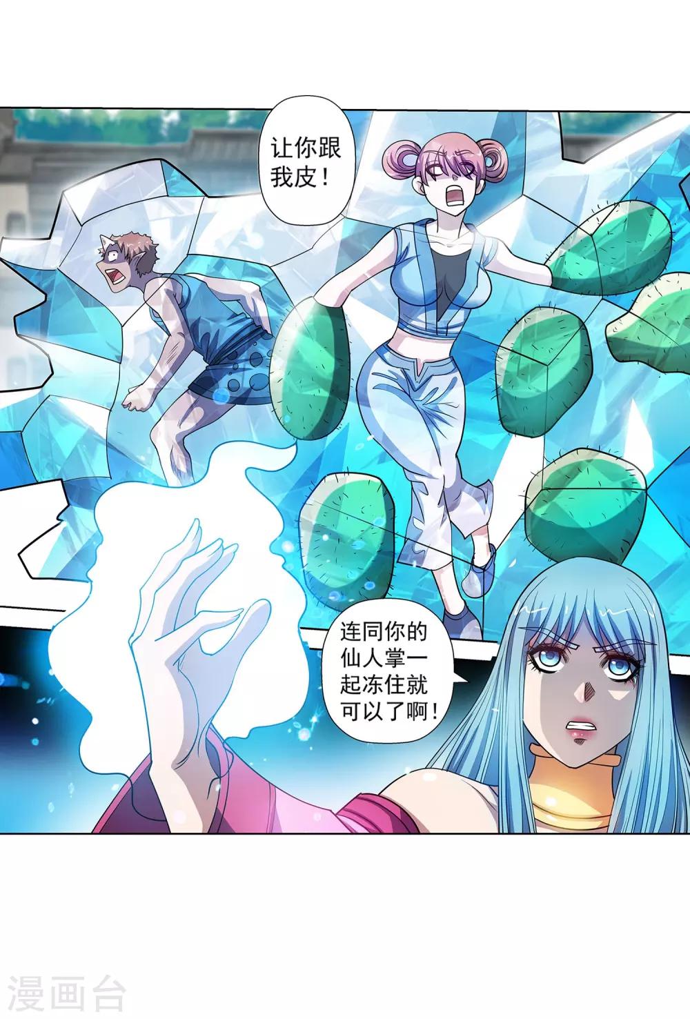 第 35 页