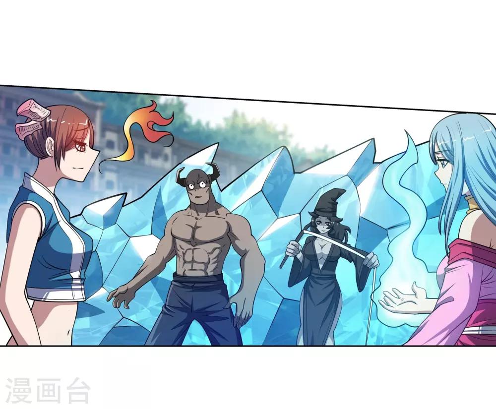 第 38 页