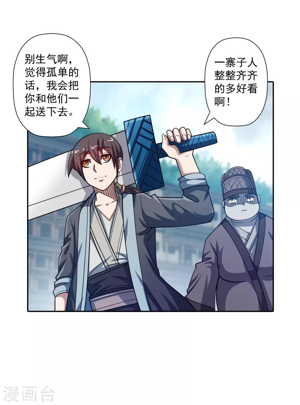 第 41 页