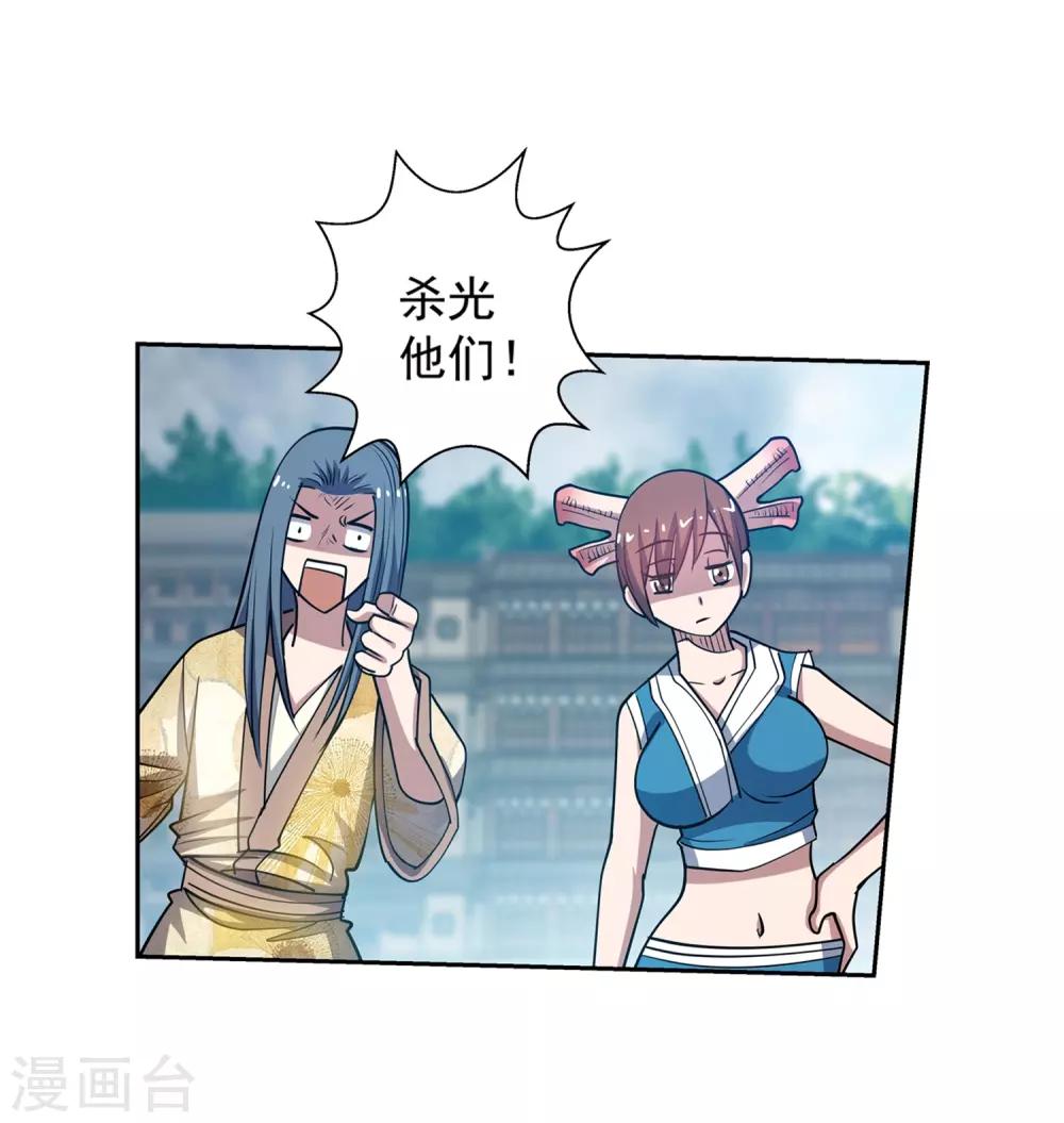 第 34 页
