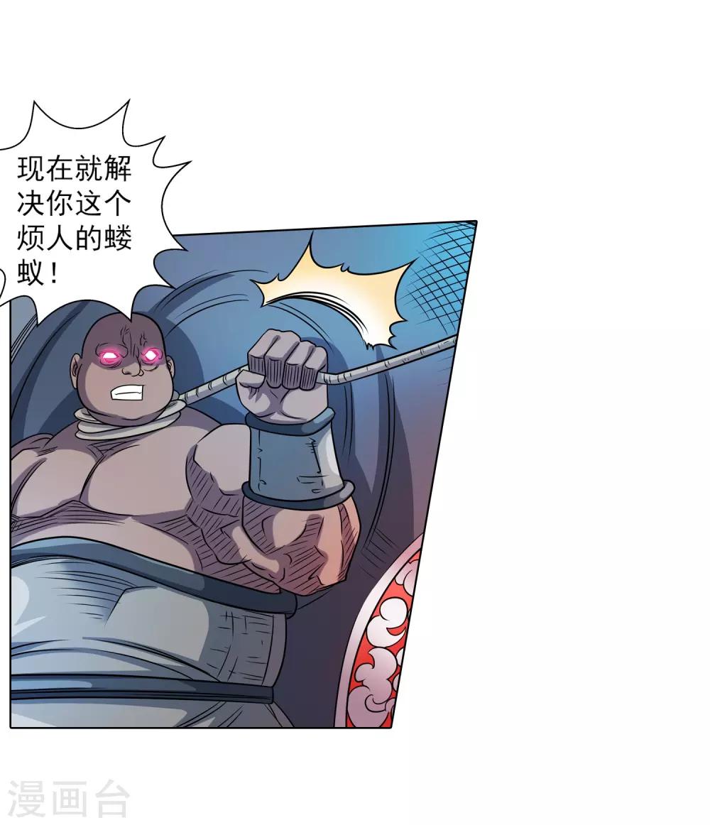 第 43 页