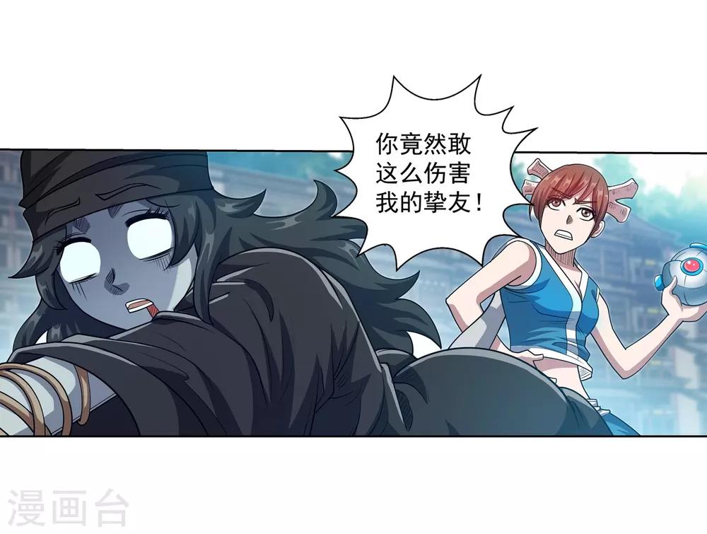 第 27 页