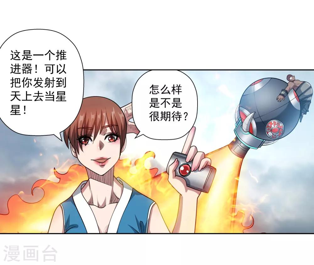 第 31 页