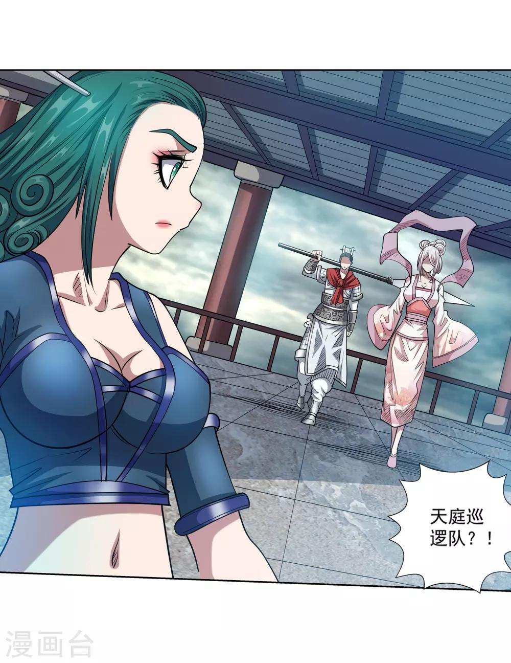 第 25 页
