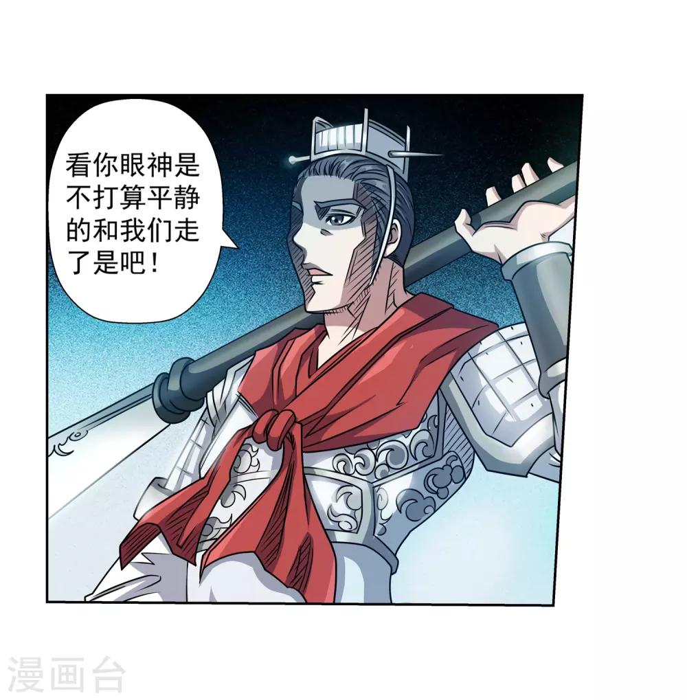 第 31 页