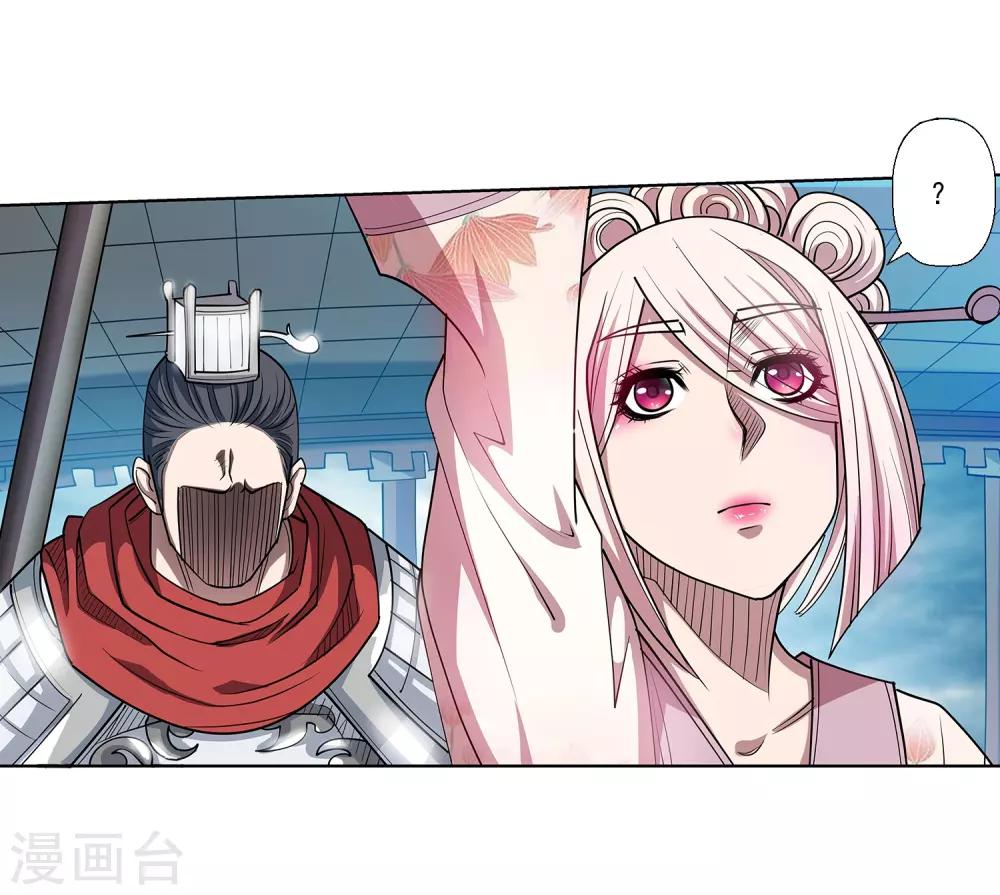 第 30 页