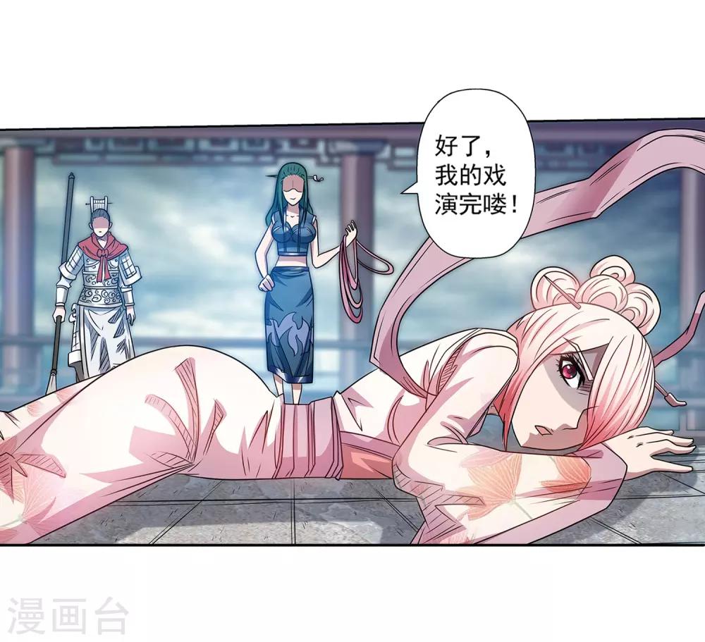 第 33 页