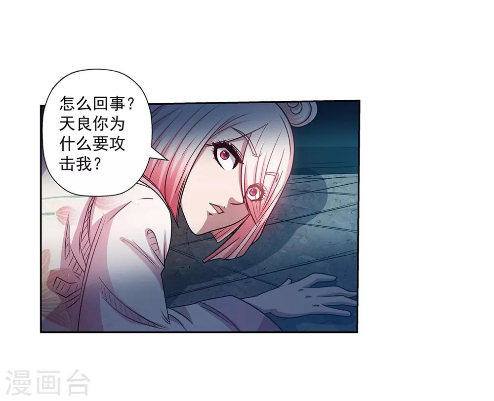 第 34 页