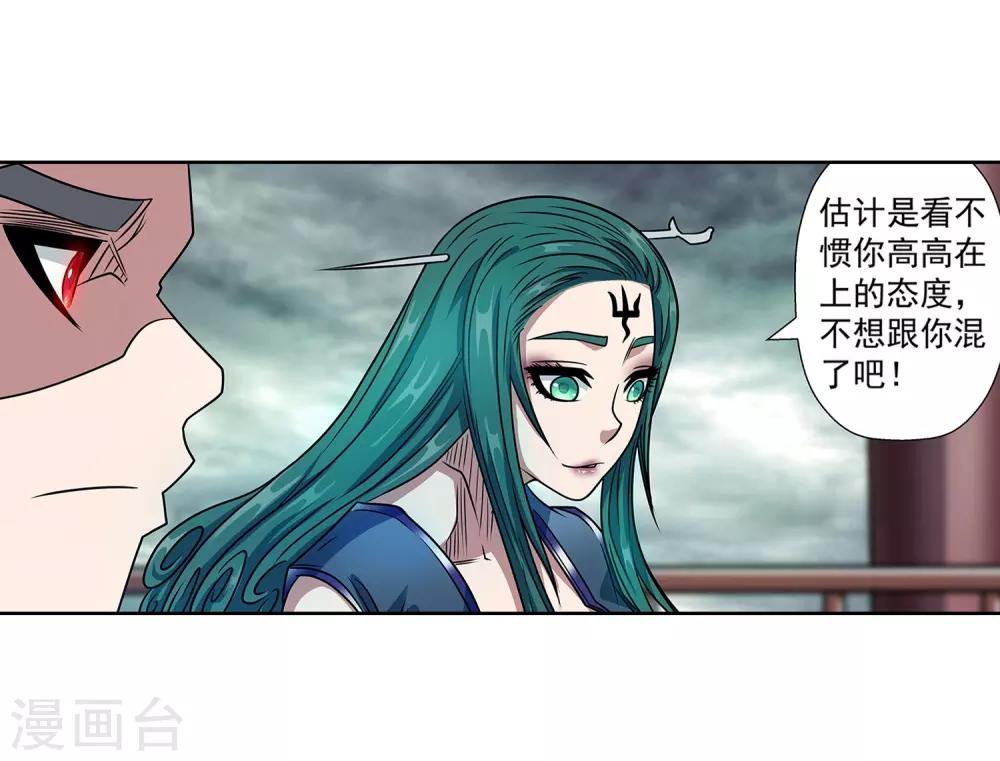 第 36 页