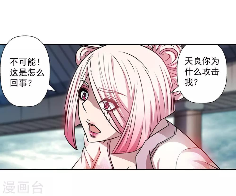 第 37 页