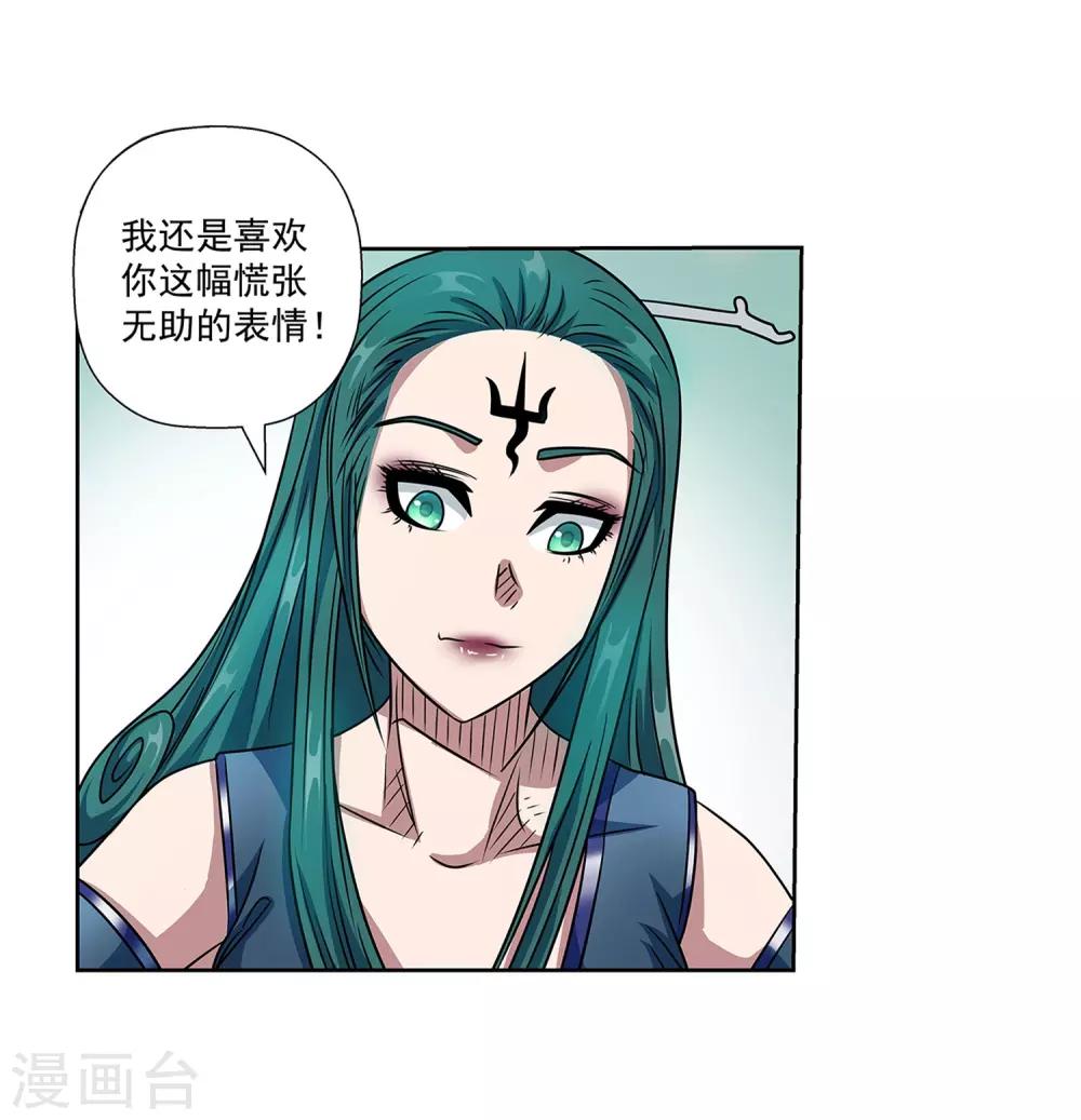 第 38 页
