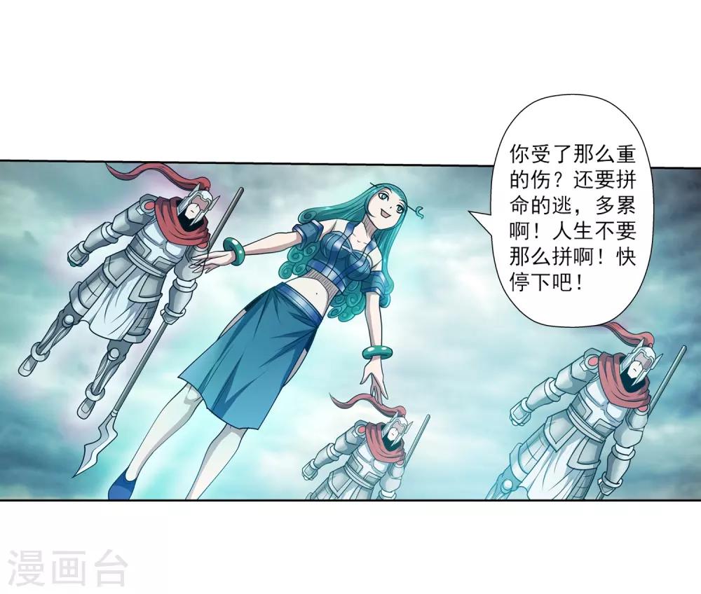 第 29 页