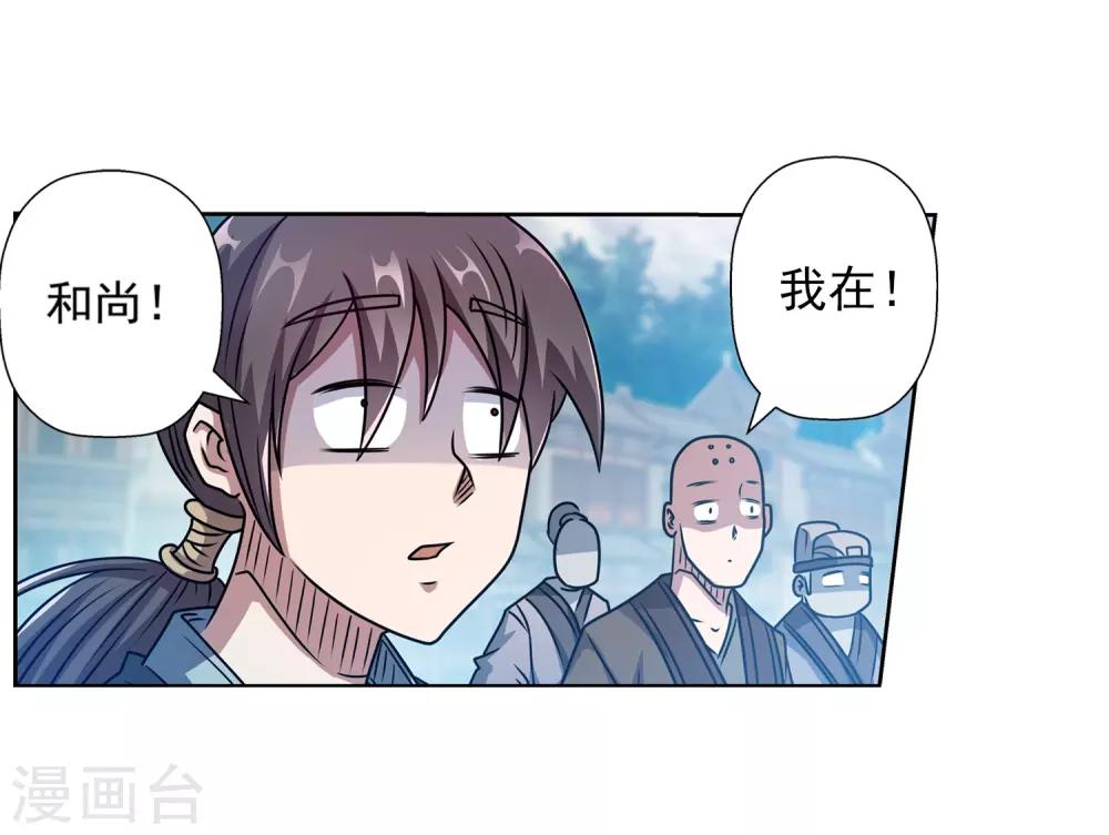 第 39 页