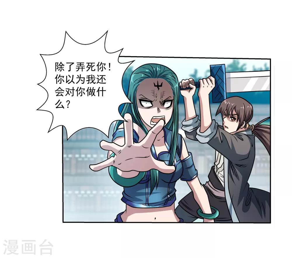 第 29 页