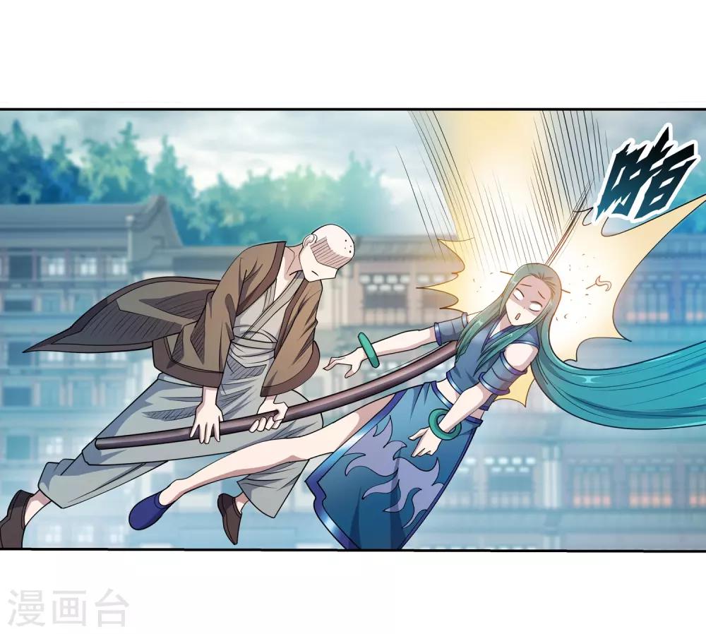 第 34 页