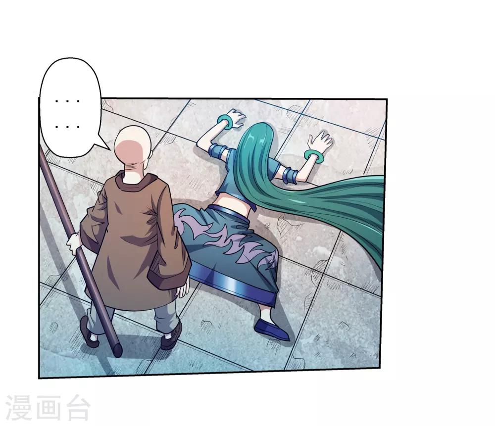第 35 页
