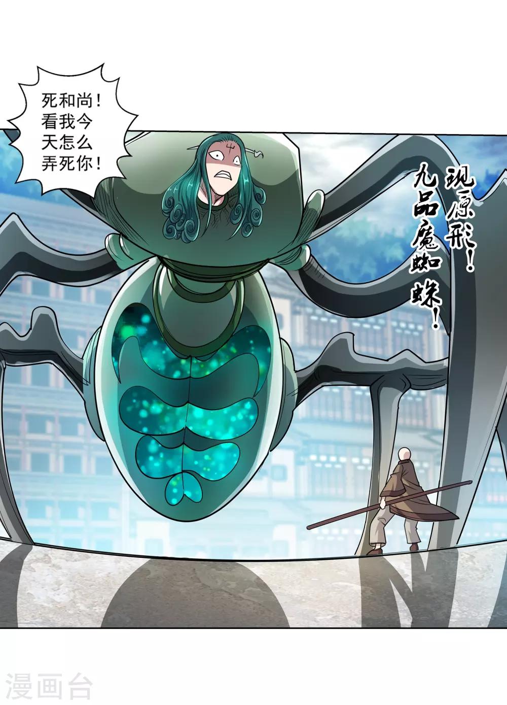 第 39 页