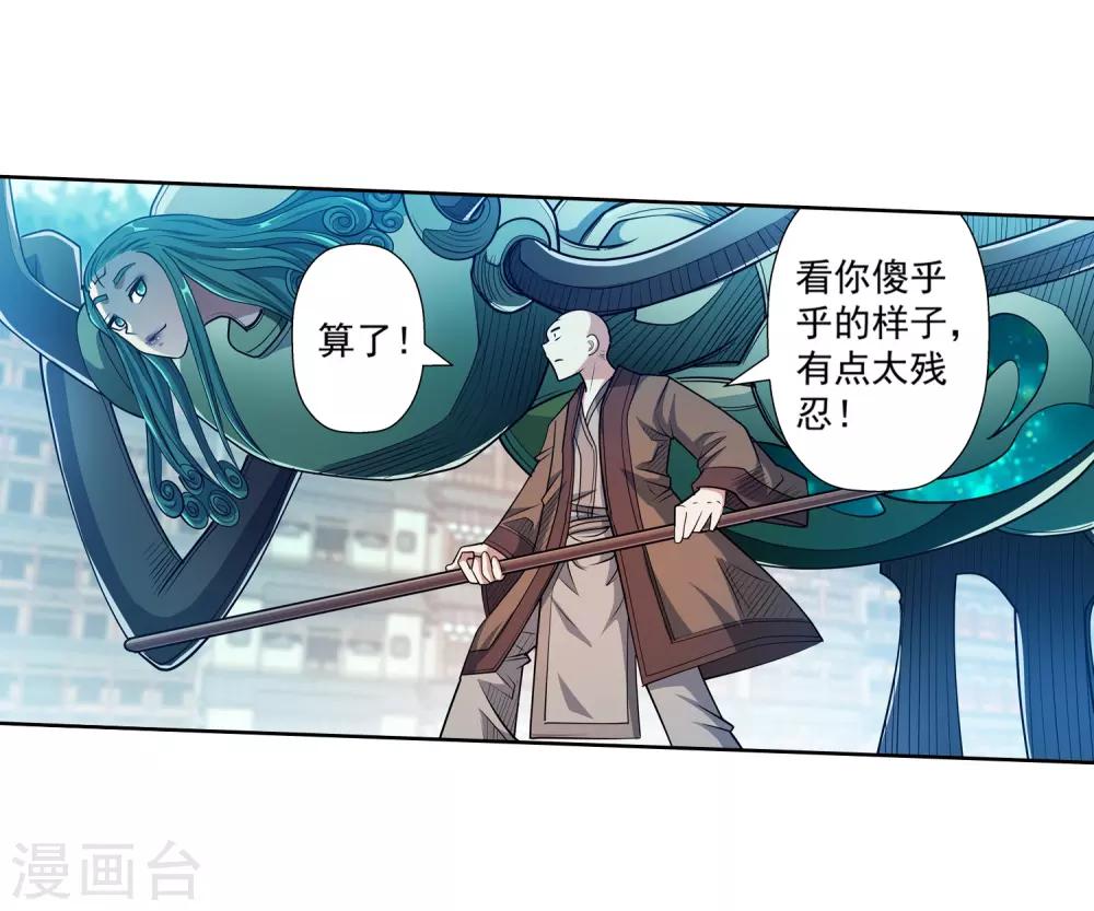 第 42 页