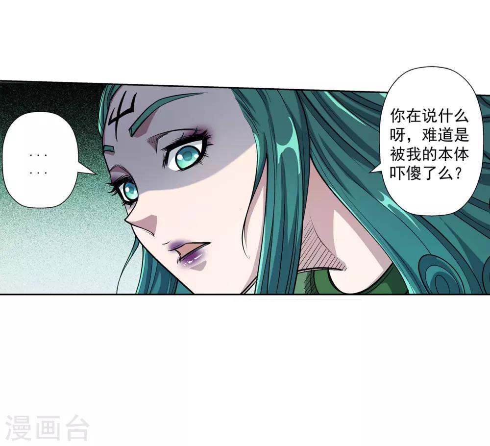 第 43 页