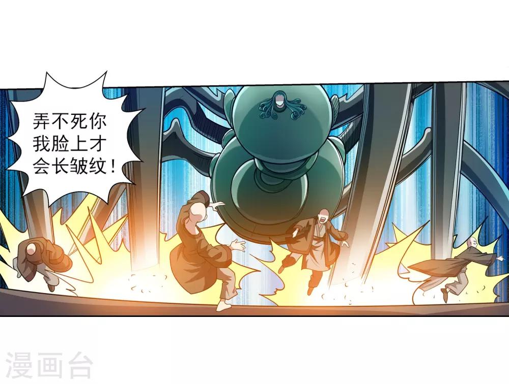 第 27 页