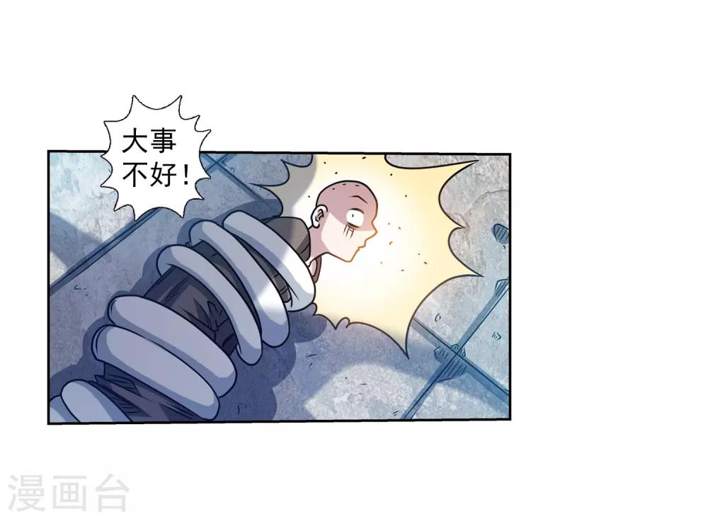 第 33 页