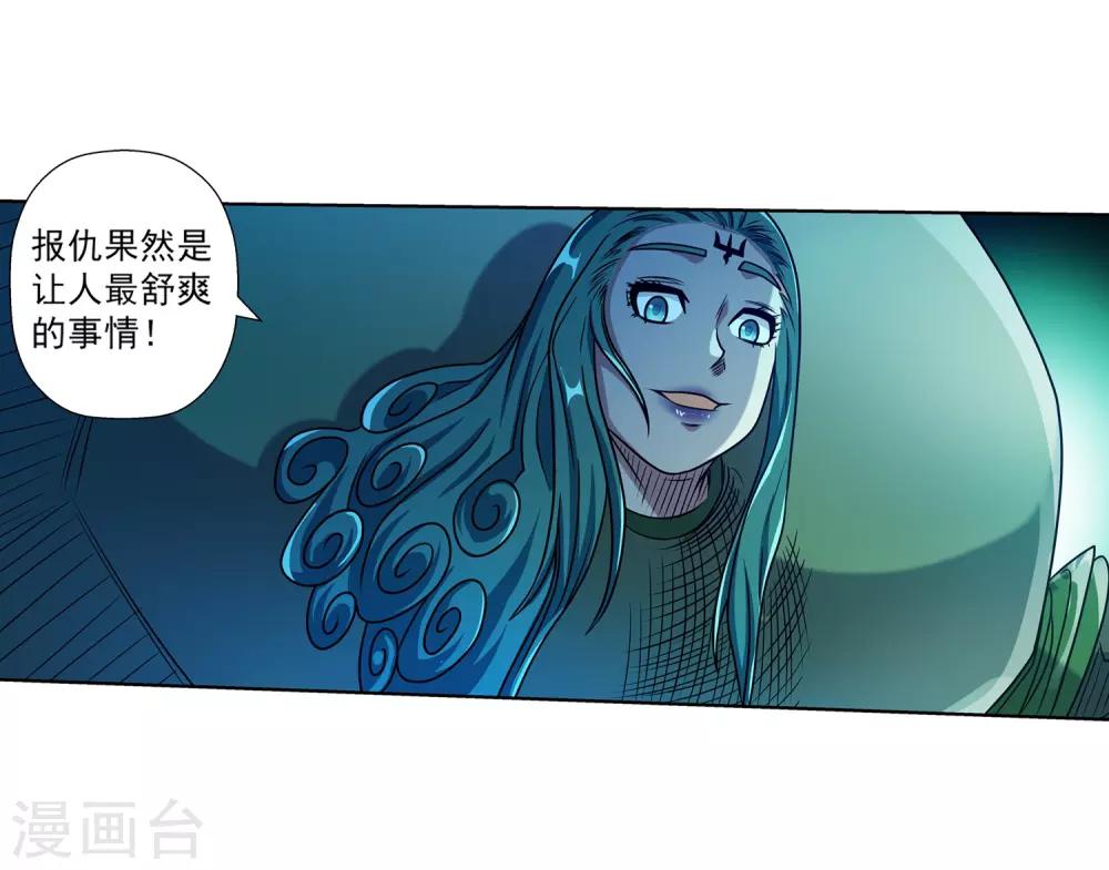 第 37 页