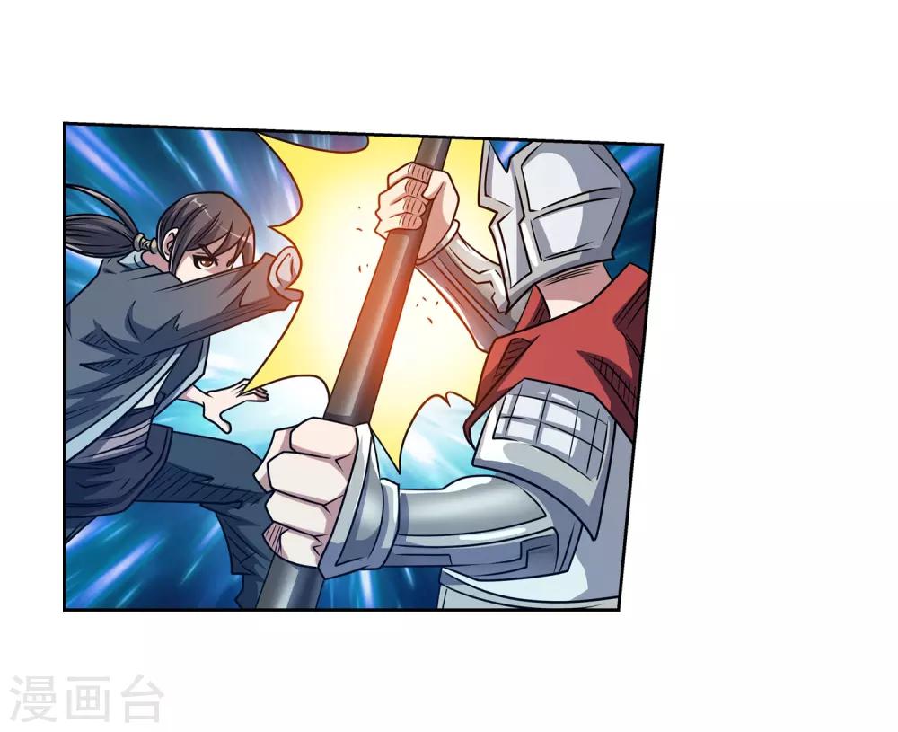 第 38 页