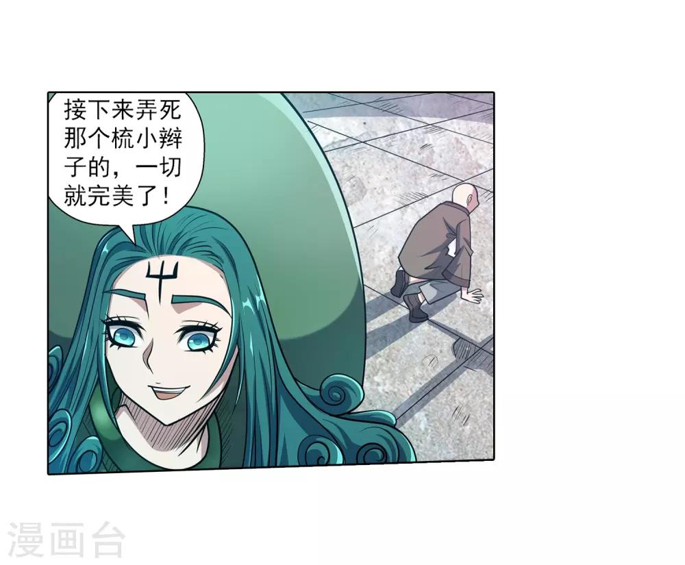 第 40 页