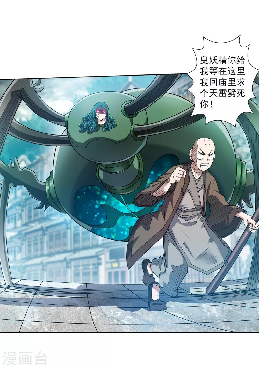 第 42 页