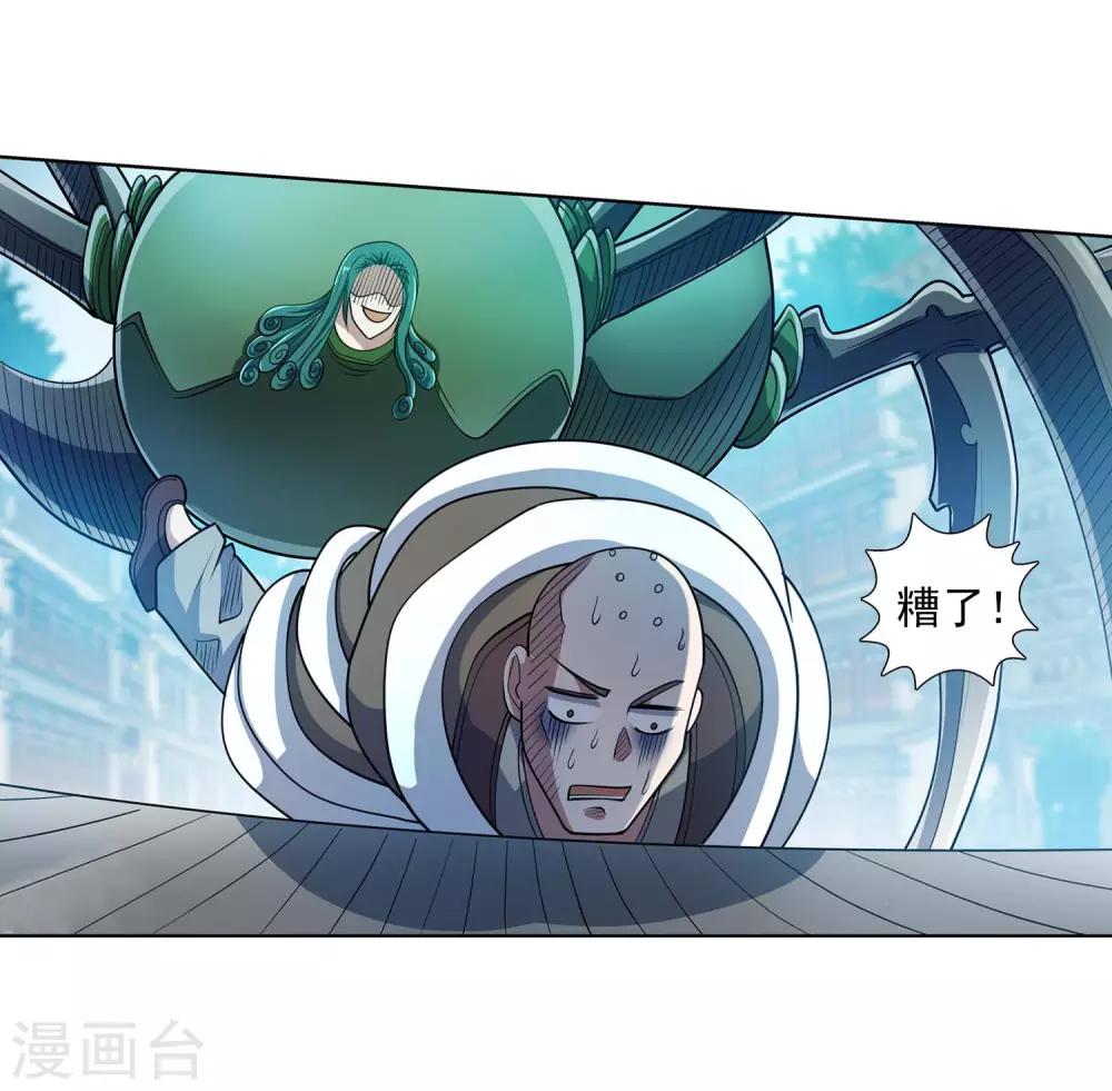 第 45 页