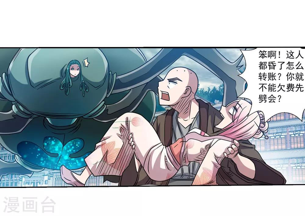 第 28 页