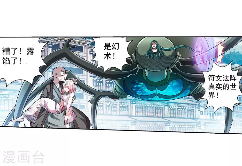 第 32 页