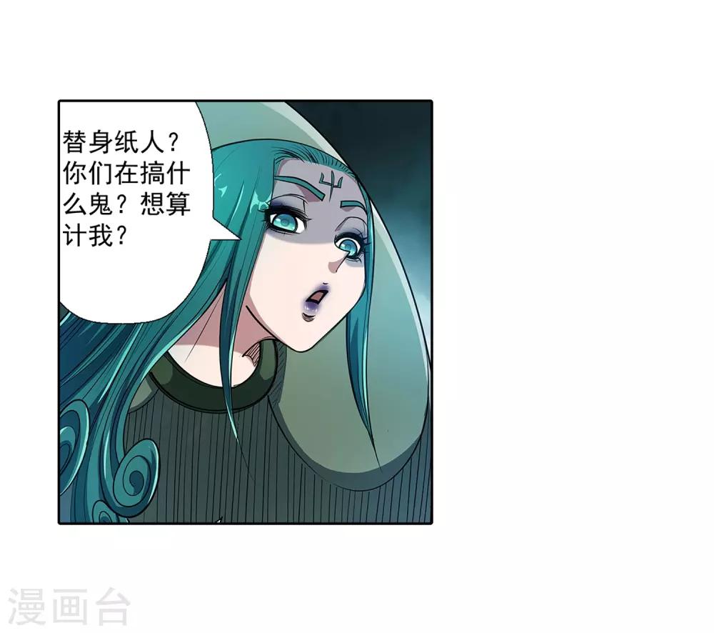 第 36 页