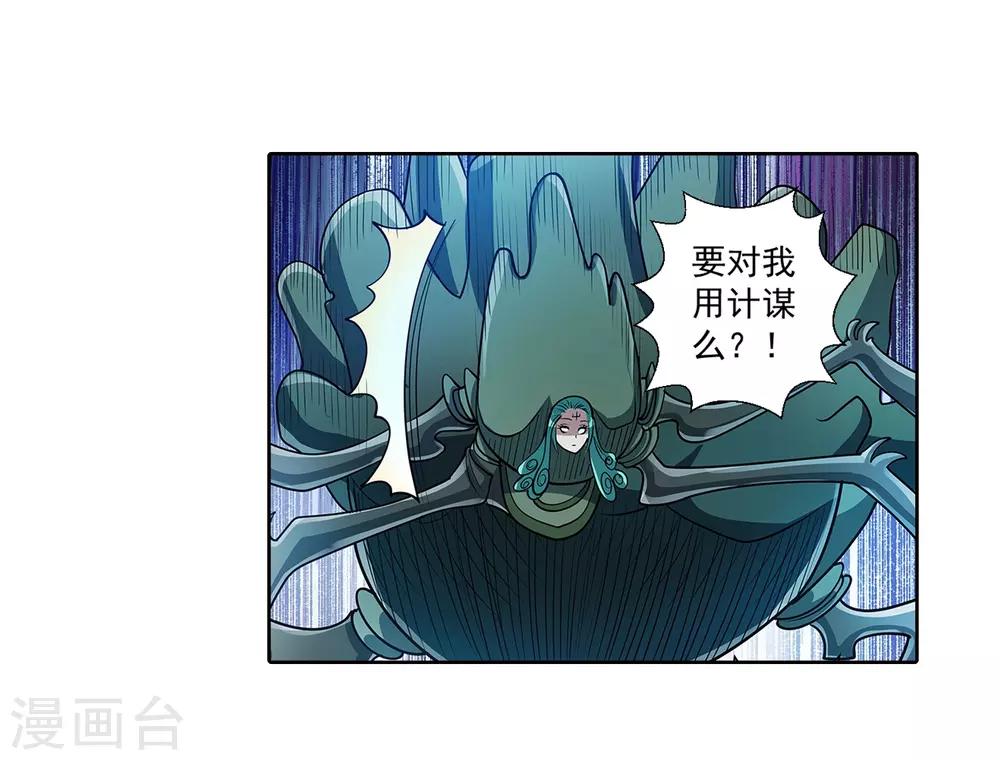 第 37 页