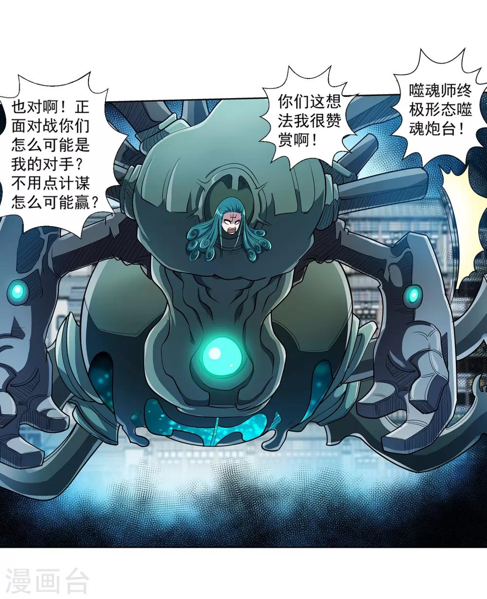 第 38 页