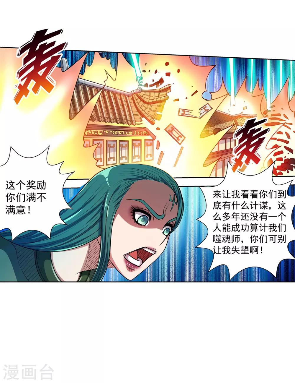 第 40 页