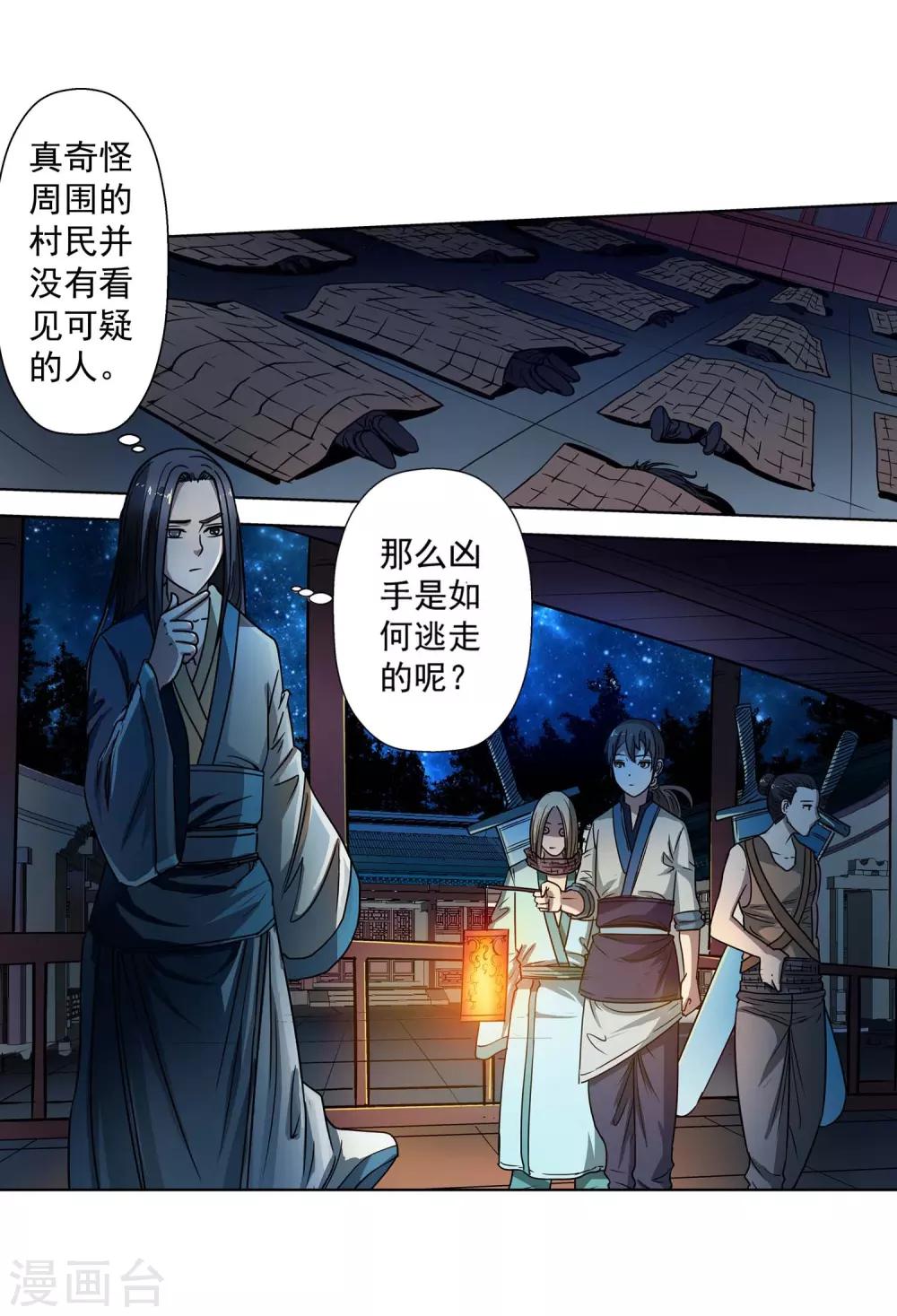 第 32 页