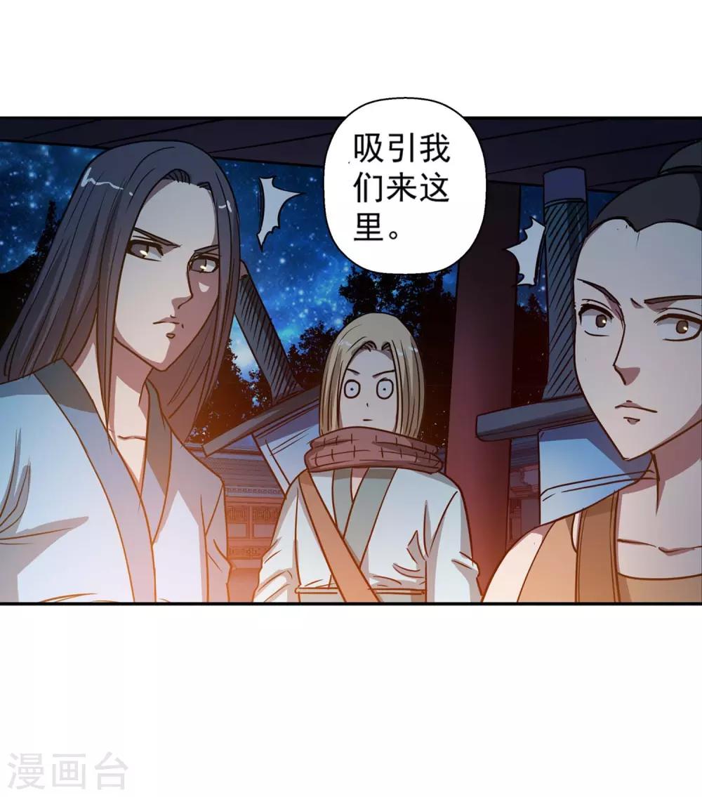 第 37 页