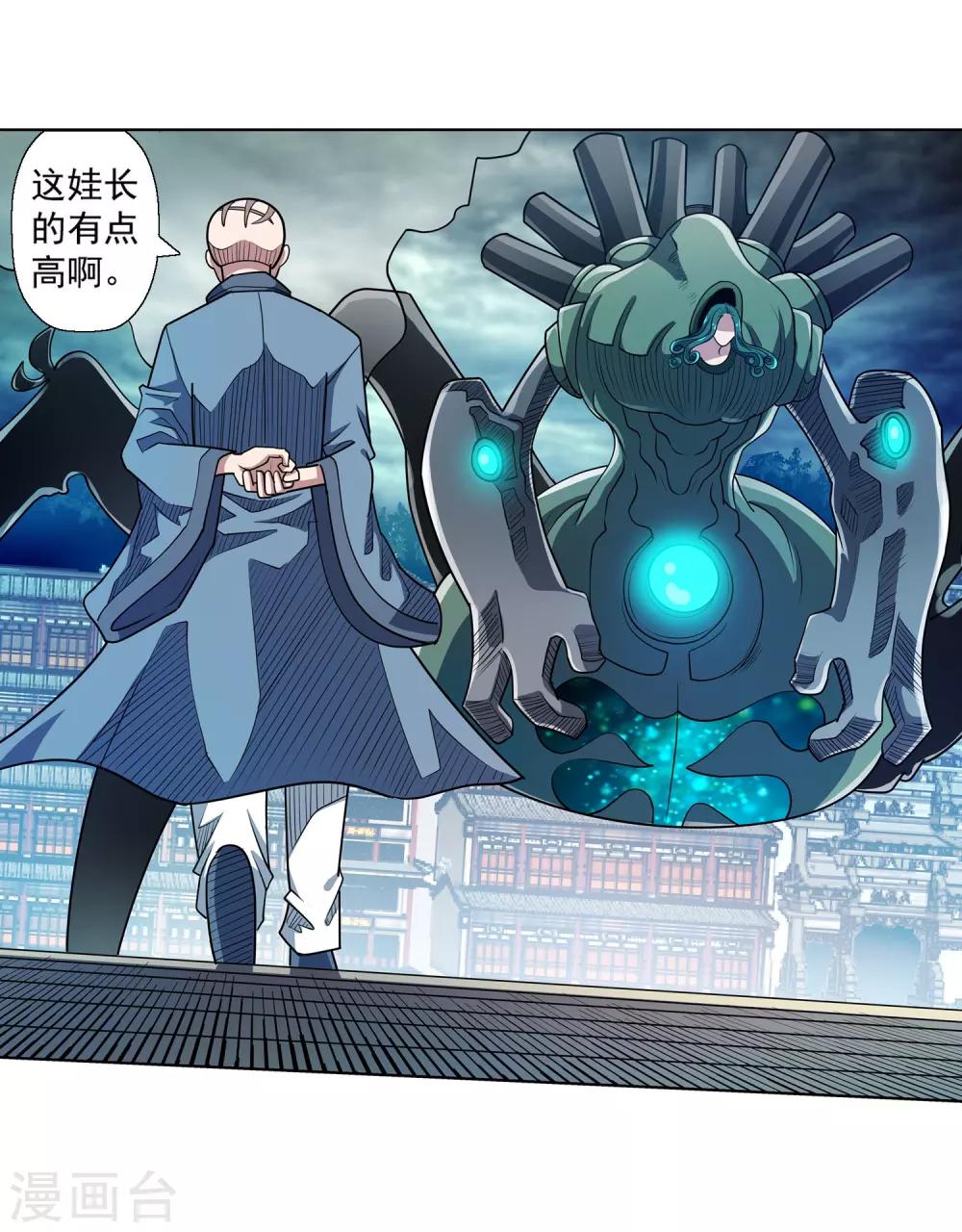 第 27 页